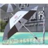 西安广告伞，西安太阳伞，西安高尔夫伞，西